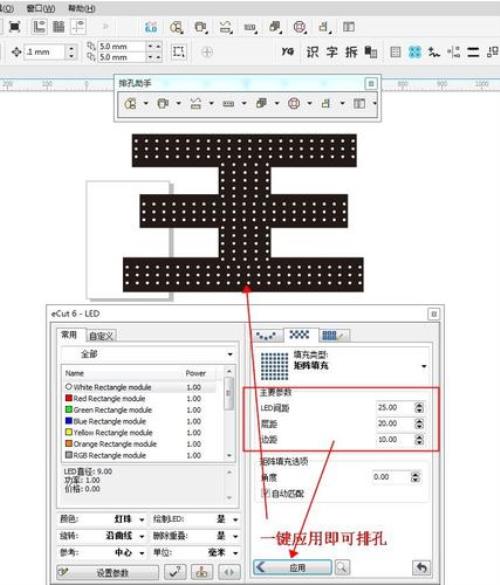 文泰雕刻怎么镜像