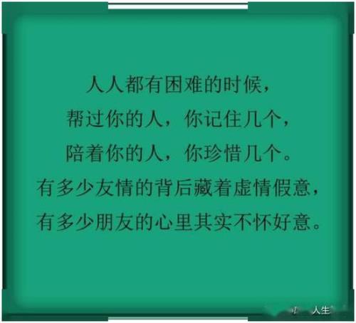 恩人什么意思