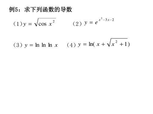 y=xcosx的导数怎么求