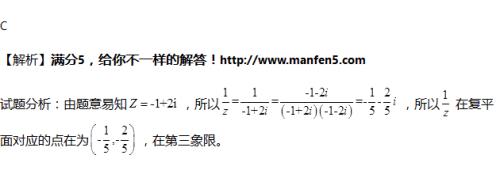 虚数实部和虚部是什么