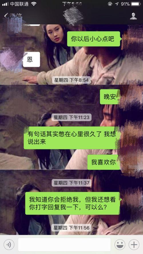 她说知道了！谢谢什么意思