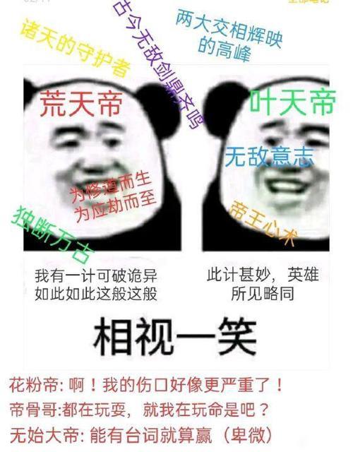 道隐落墟完结了么