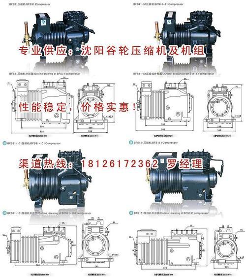 8匹谷轮压缩机是多少千瓦