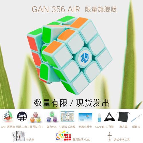 gan356xs和gan11m哪个好