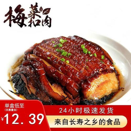 梅菜扣肉可以用原装塑料碗蒸吗