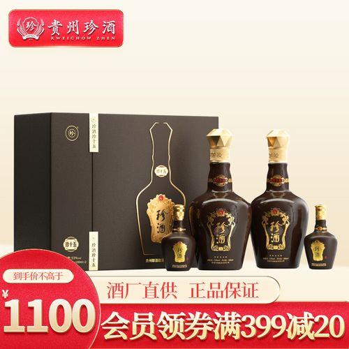 送礼白酒推荐300-500元