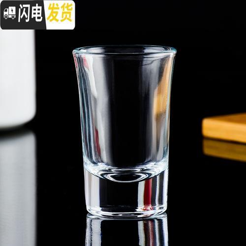 白酒杯1两的好还是2两的好