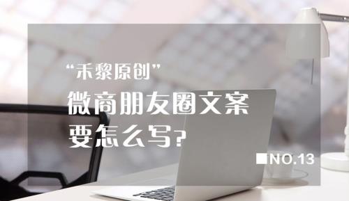 朋友圈文案图片怎么变小