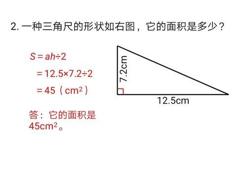 等边三角形的面积公式有几个