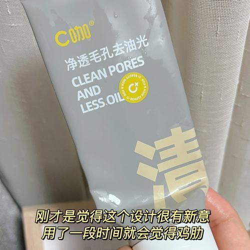 c咖双管洗面奶怎么用