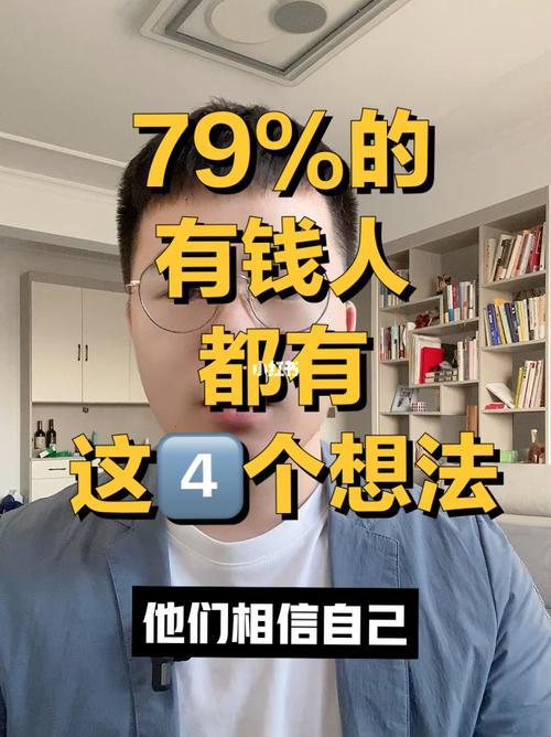 很有想法的人说明什么