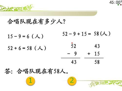 三年级上册星星题怎么做