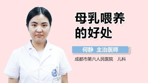 中年人喝母乳的好处