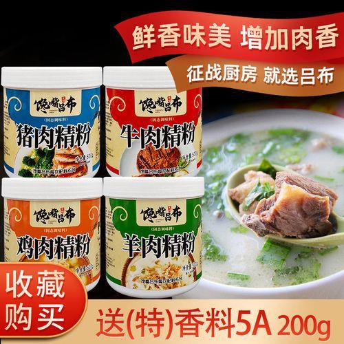 猪肉增香离不开哪三种香料