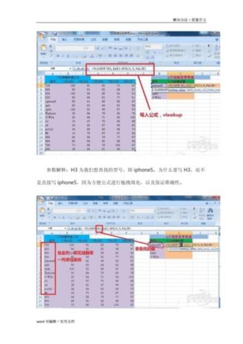 ipmt函数的使用方法及实例