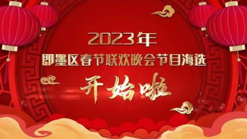 2023春节旅游业正常开放吗