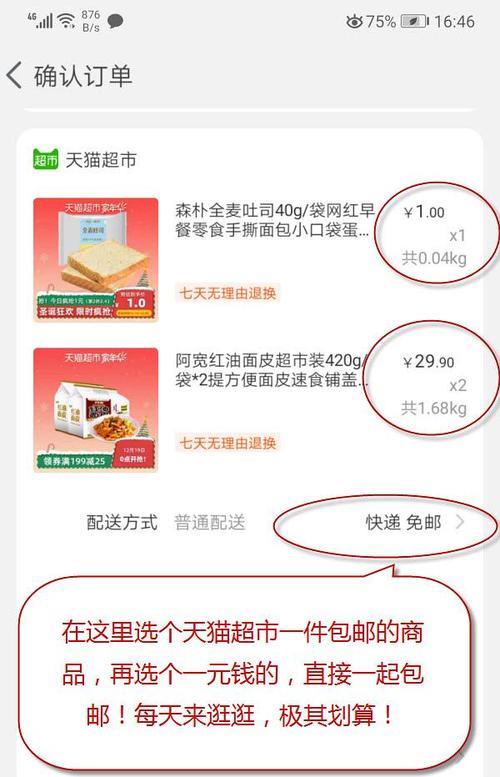 京东复制不了淘宝商品