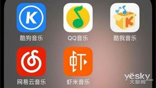 免费的听歌app哪个好