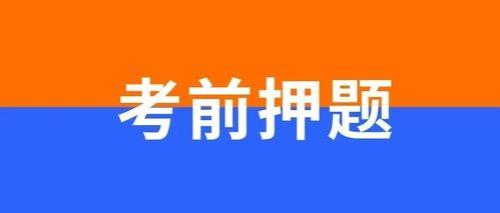 龙成教育二建押题怎么样