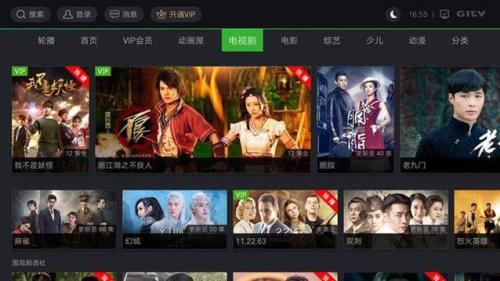 类似小苹果tv的电视app