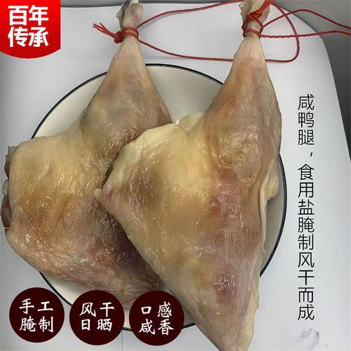 酱油风干鸭腿最佳腌制方法