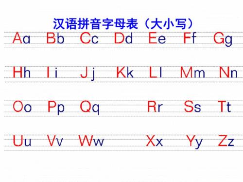 一到十大写字母怎么写