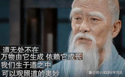 什么叫不以别人的意志为转移