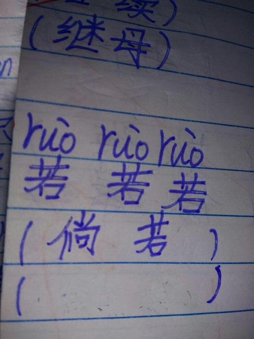 泡这个字有两字读法怎么组词