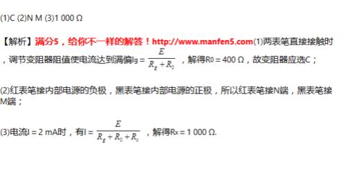 100欧姆等于多少us