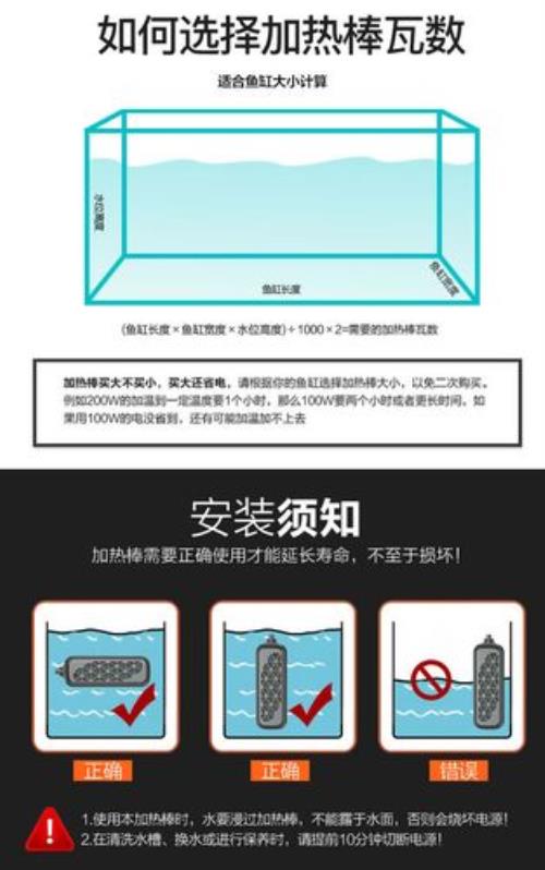 冬天鱼缸里的鱲用加热棒吗