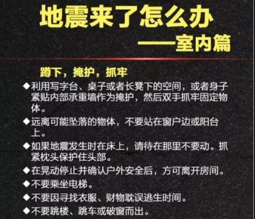 不要犹豫不要徘徊顺口溜