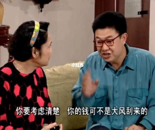 钱不是大风刮来的原唱完整版