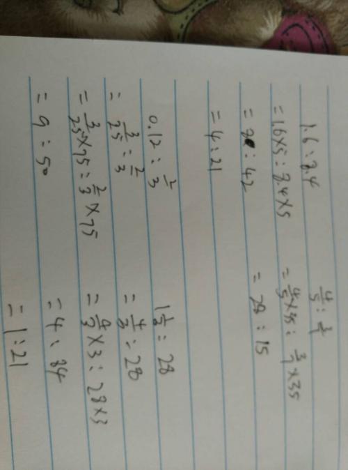 八分之1比37.5求比值过程