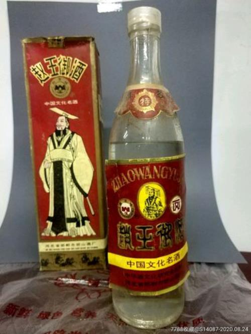 赵王酒怎么样