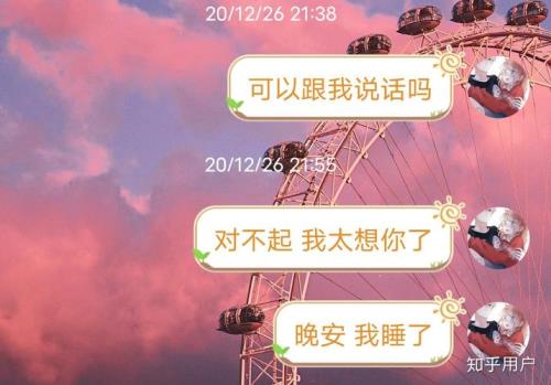 可以管男朋友叫小相公么