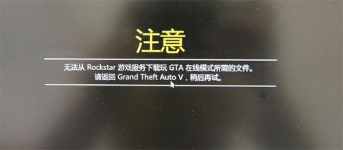 tga5故事模式怎么开启任务