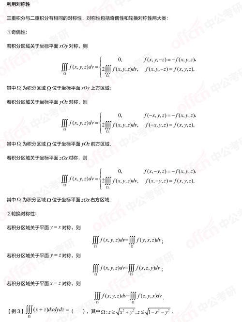 2023年数三考研难吗