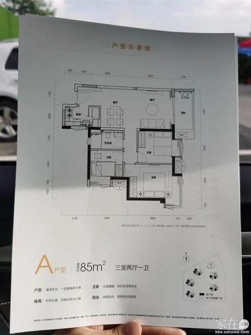 220米等于多少平方米