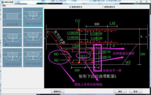 筏板是不是抗震构件依据是什么