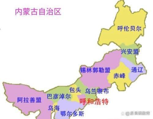 内蒙古总共有多少个盟市