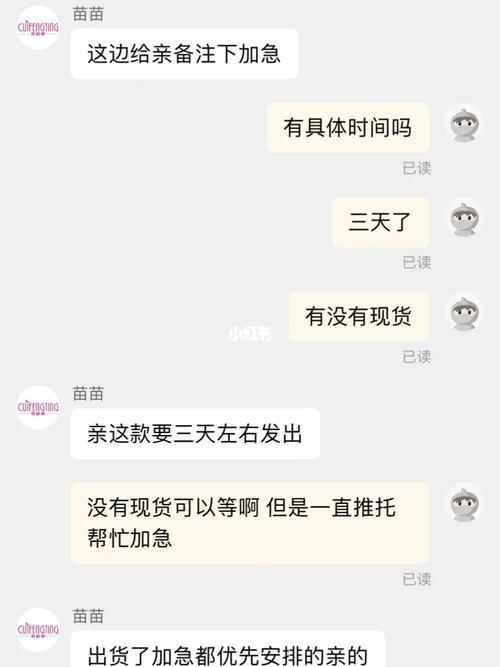 已发货等待揽收中是什么意思