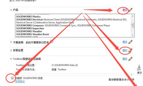 solidworksflexnetserver找不到了