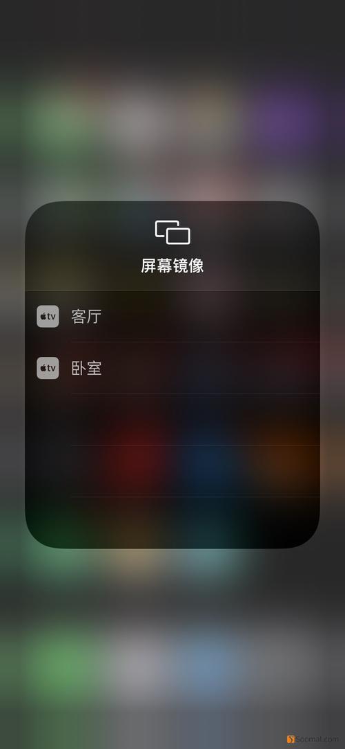 iphone隔空播放怎么关