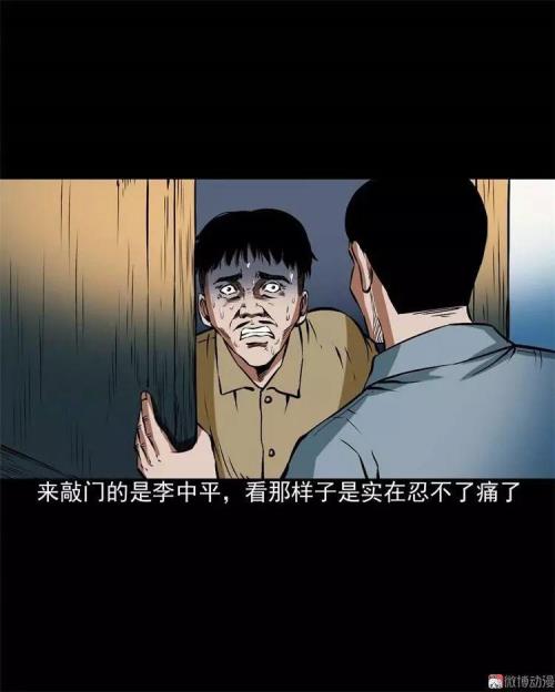 为什么鬼故事的主角都是李中平