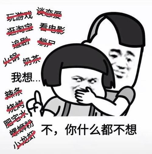 抖音如何做表情包