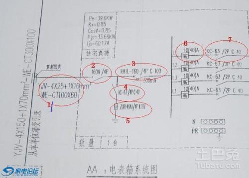 漏电保护器符号