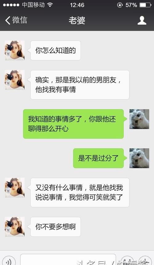 男友叫你老婆，意味着什么