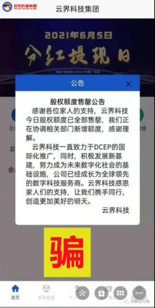 华云数字2022开网吗