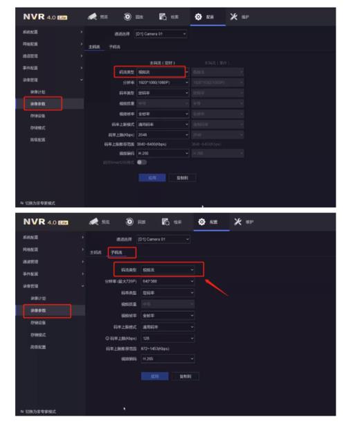 监控回放没有声音怎么操作