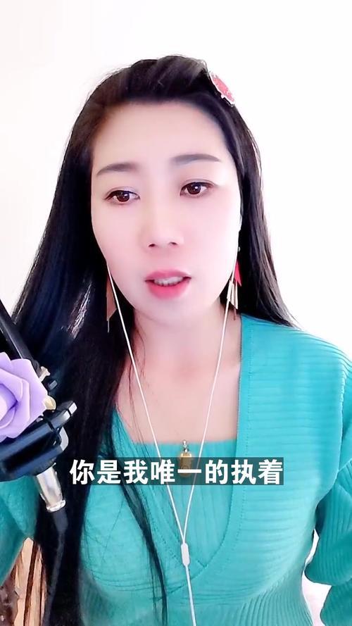 你是我的唯一的执着女生原唱